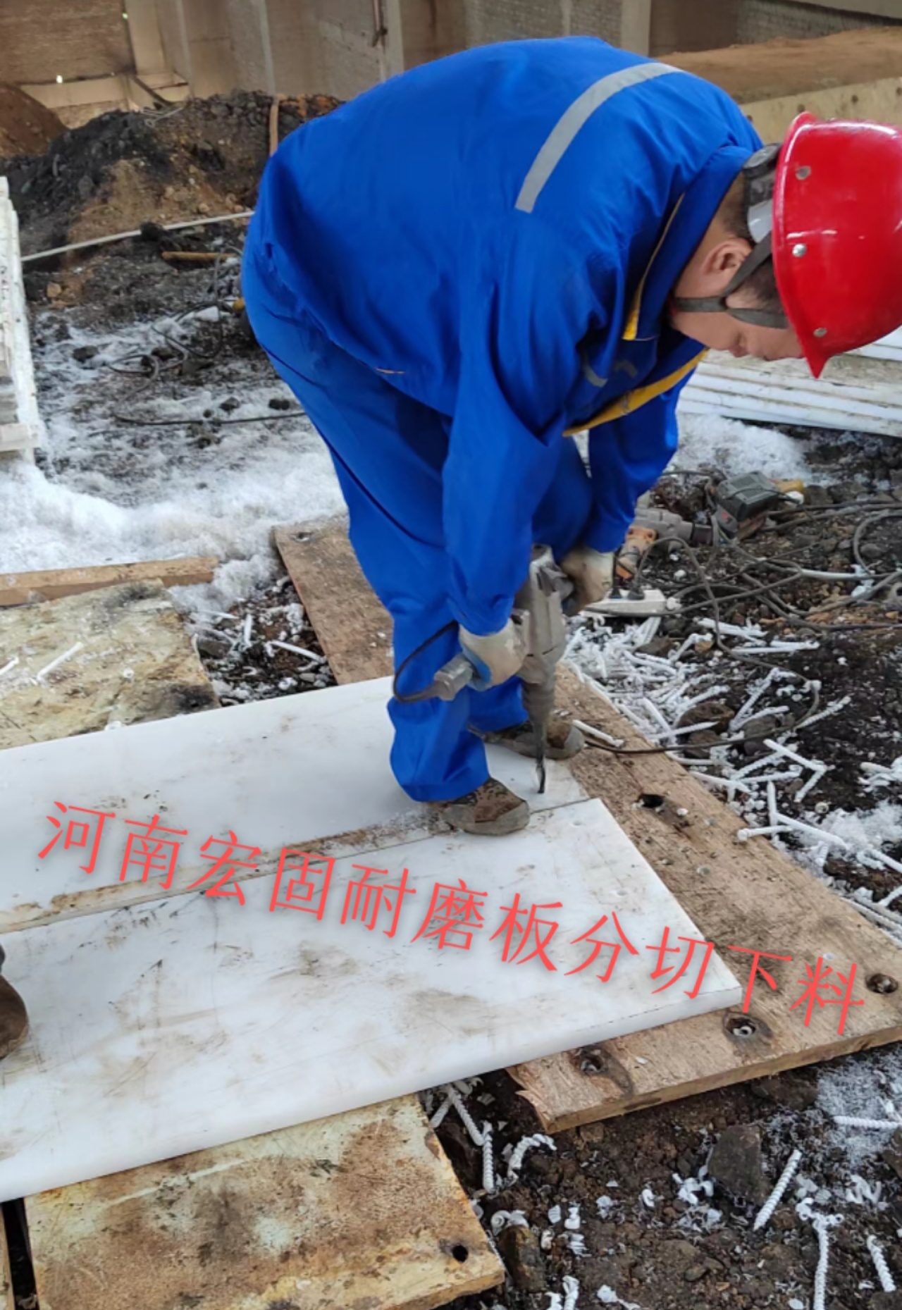 超高分子聚乙烯耐磨板分切现场