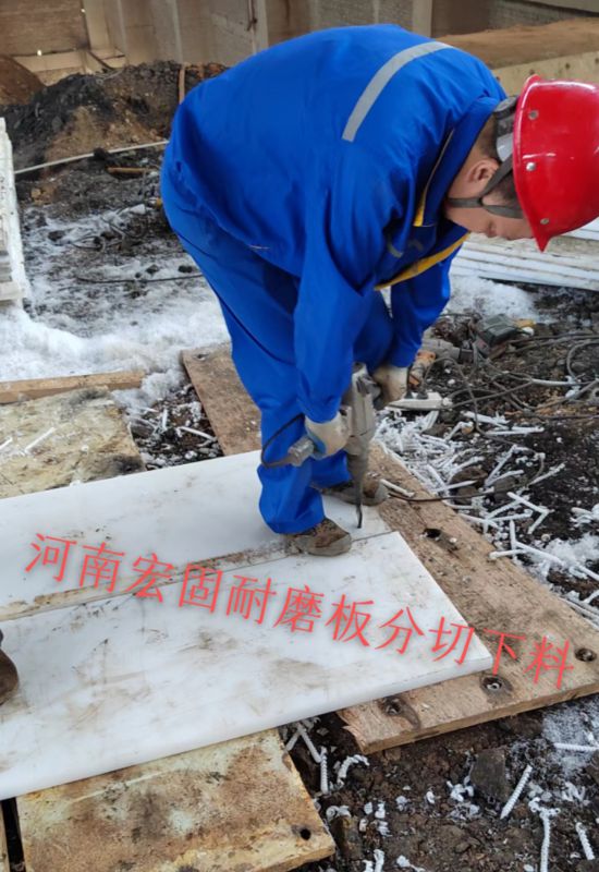 实拍高分子耐磨衬板安装现场