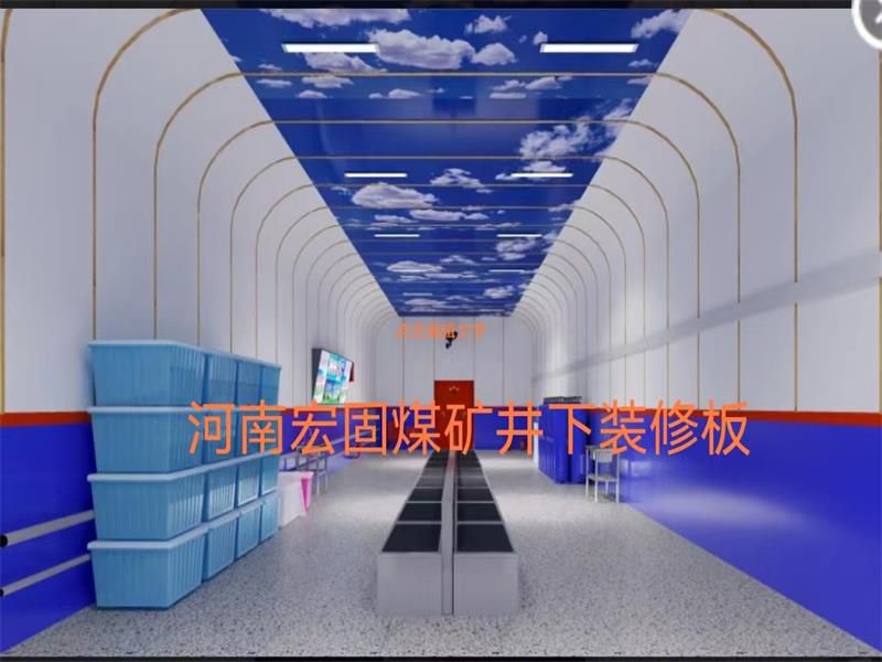 煤矿井下高分子聚全氟新款式板材
